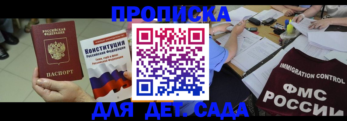 временная регистрация законно в Нижней Туре