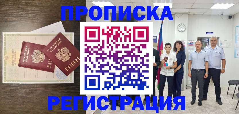 временная регистрация госуслуги в Нижней Туре